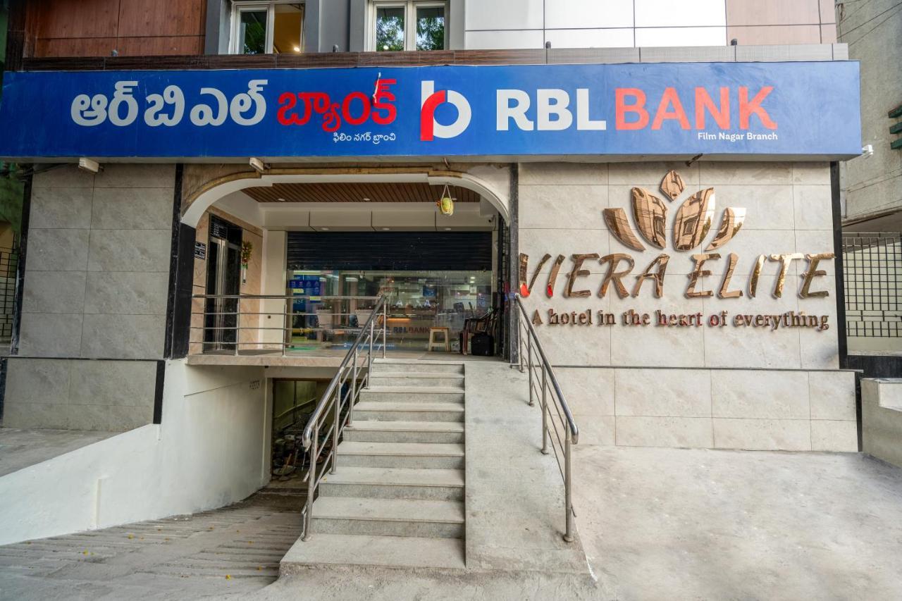 ホテル Viera Elite - Jubilee Hills ハイデラバード エクステリア 写真